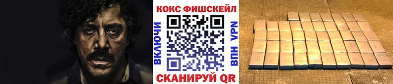 купить наркотик  Сосновка  КОКАИН Эквадор 