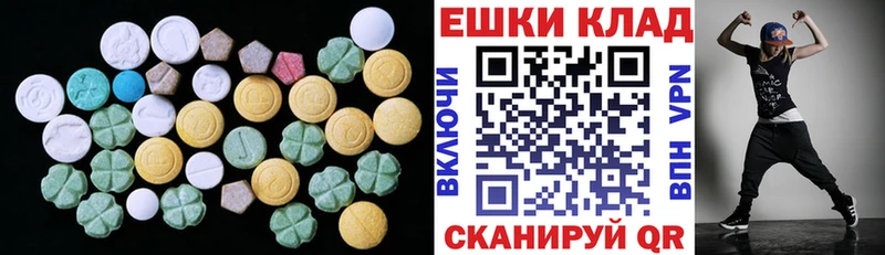 hydra   продажа наркотиков  Сосновка  Ecstasy mix 