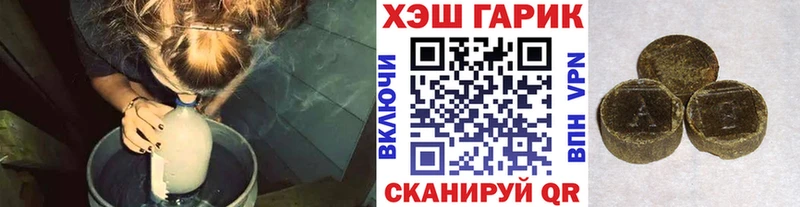 ГАШ Изолятор  цена   Сосновка 