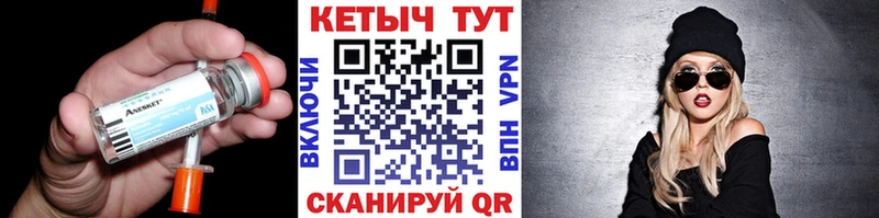 КЕТАМИН ketamine Сосновка