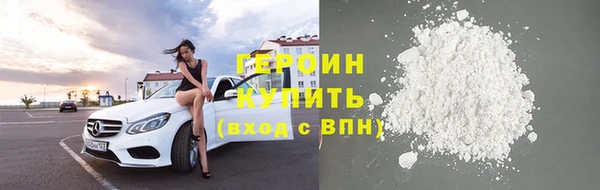 амф Армянск