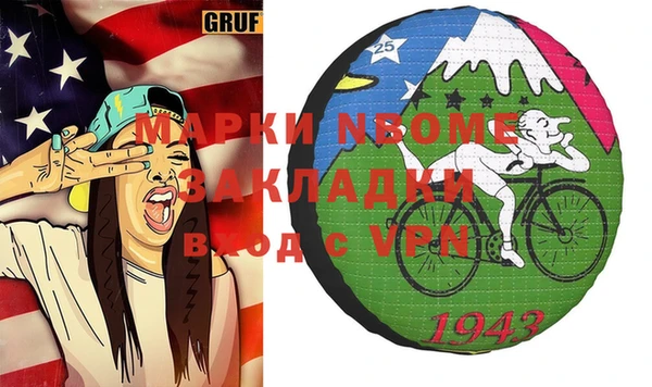 герыч Арсеньев