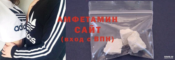 амф Армянск