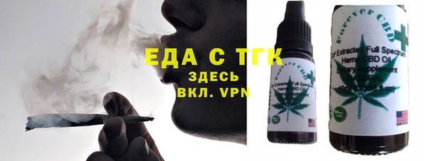 амф Армянск