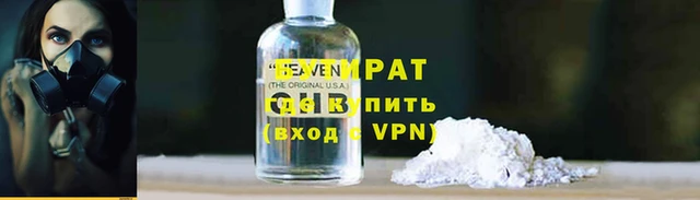 амф Армянск