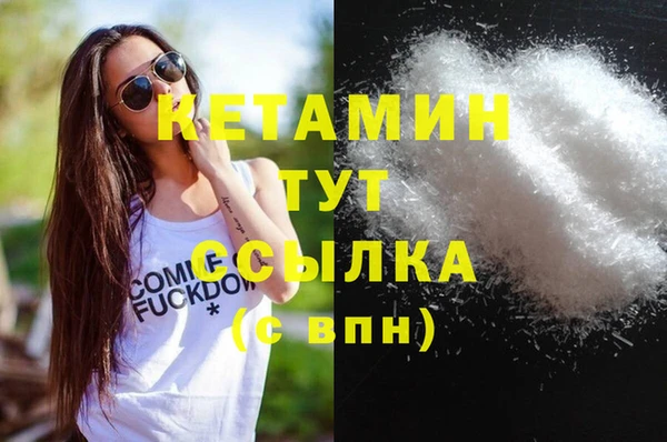 амф Армянск
