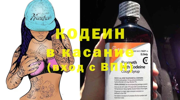 мескалин Аркадак