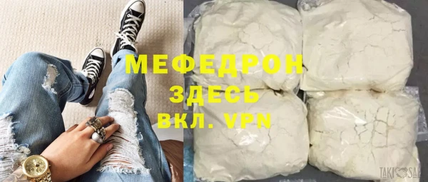 амф Армянск