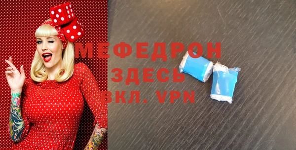 мескалин Аркадак