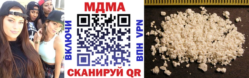 MDMA молли Сосновка