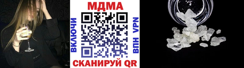 kraken tor  Сосновка  MDMA молли 