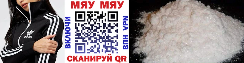 ссылка на мегу онион Сосновка МЕФ мука
