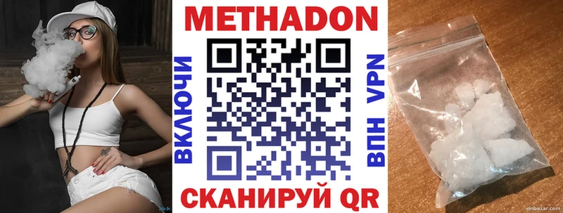 хочу наркоту  Сосновка  Метадон белоснежный 