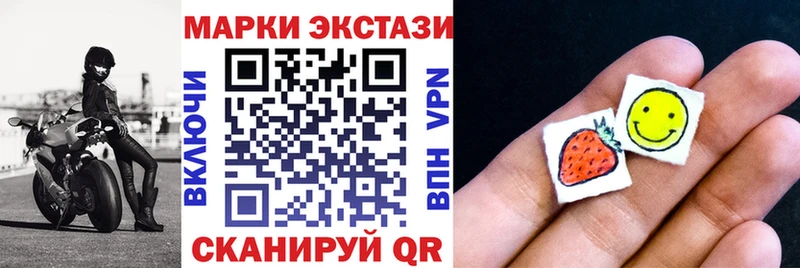 Марки NBOMe 1500мкг  наркотики  Сосновка 