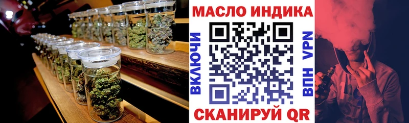 ТГК вейп  где купить   Сосновка 